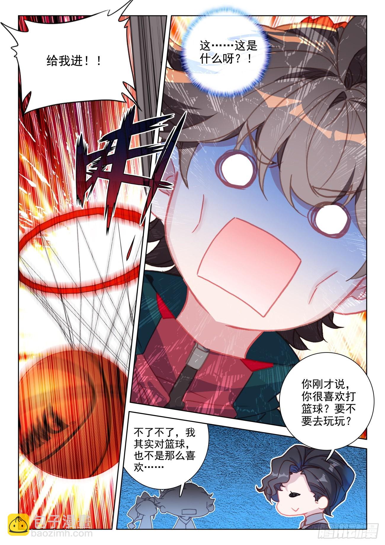23 入住-第25话