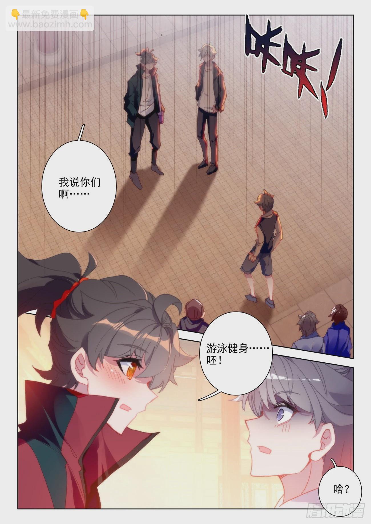 34 成功-第37话