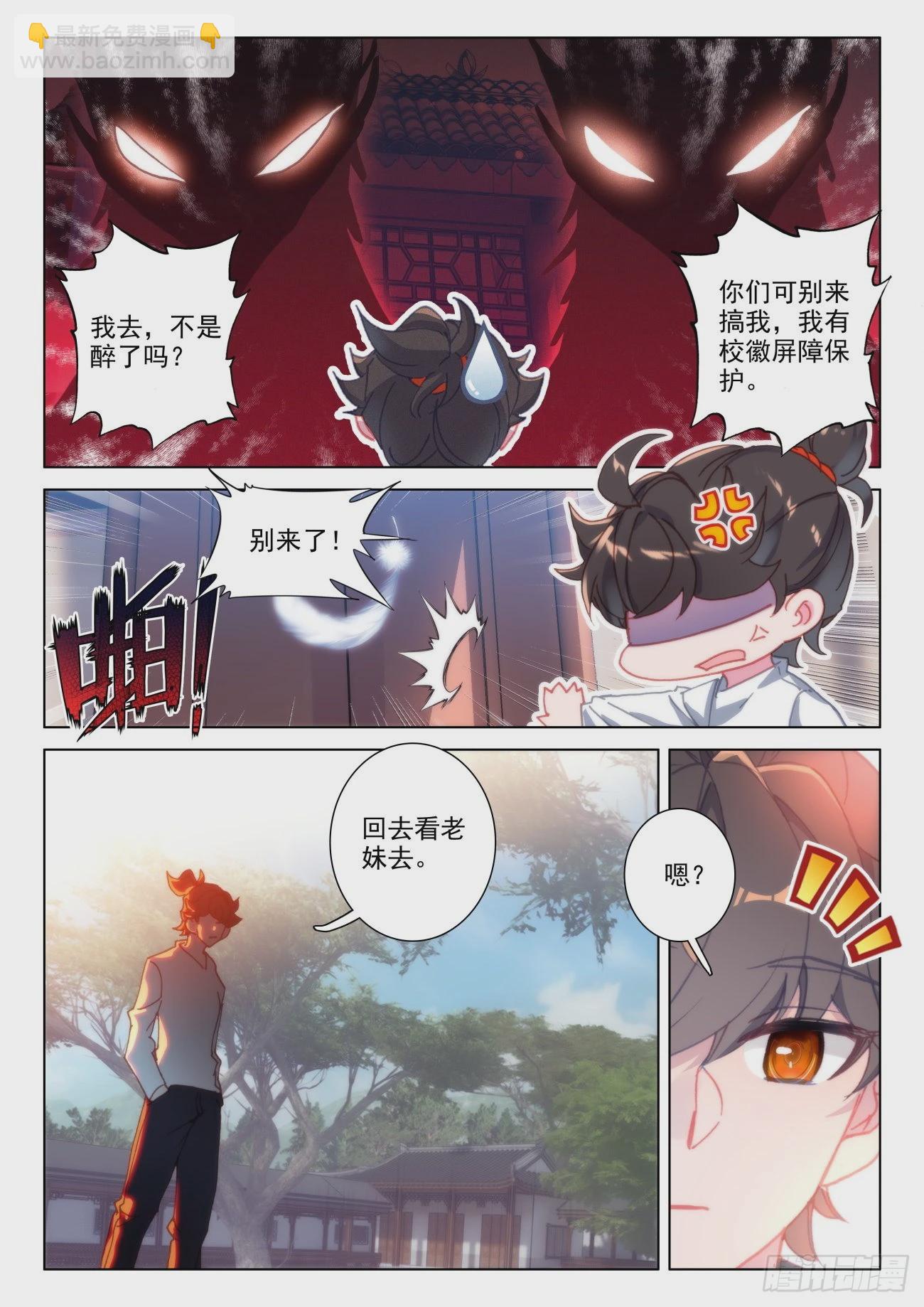 36 选导-第39话
