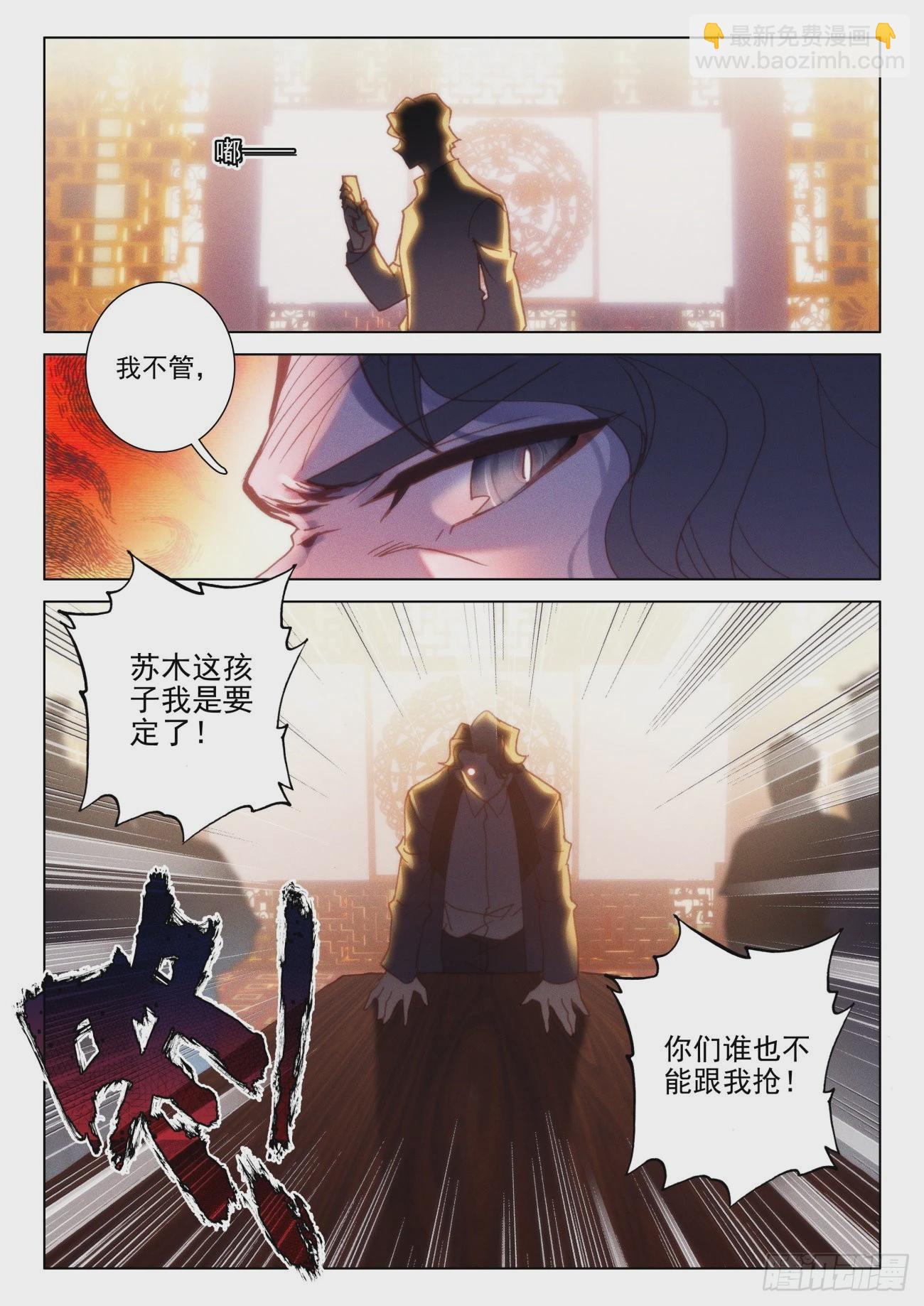 36 选导-第39话