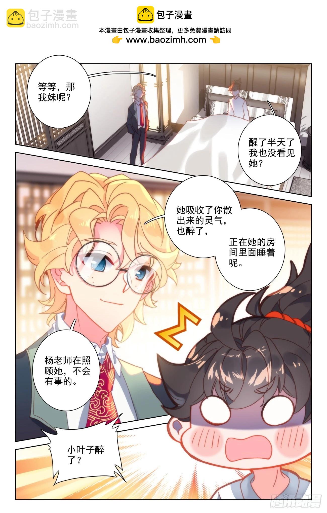 36 选导-第39话