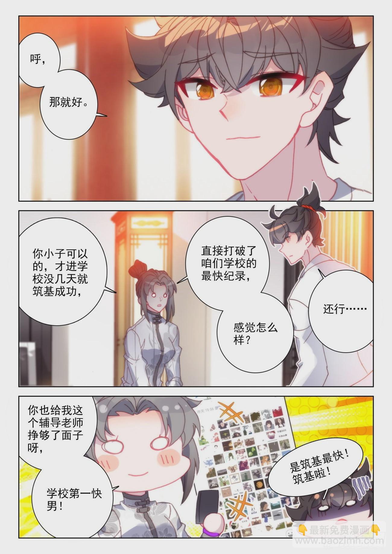 36 选导-第39话