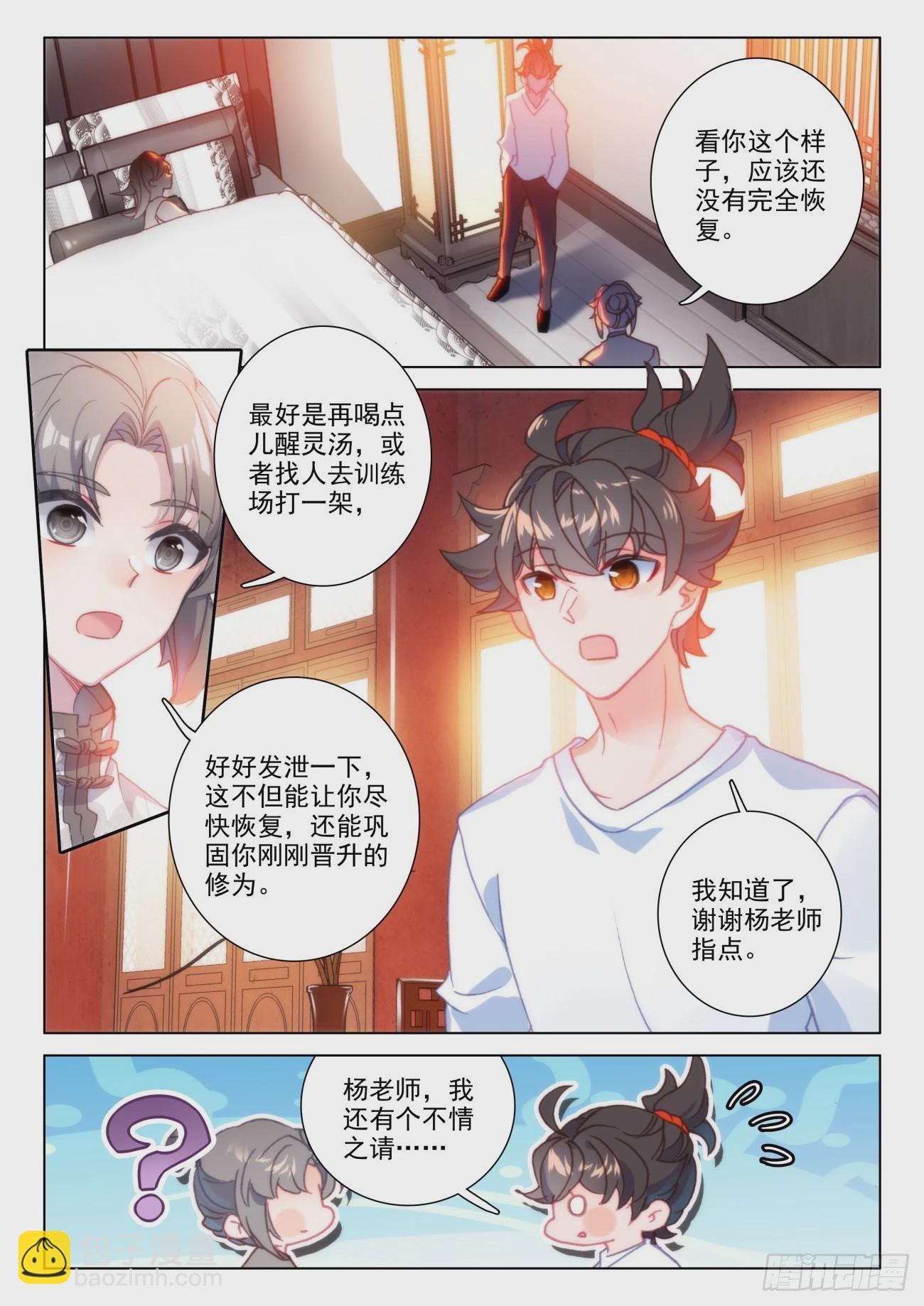 36 选导-第39话