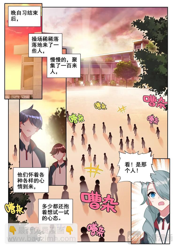第4话 卖药-第5话