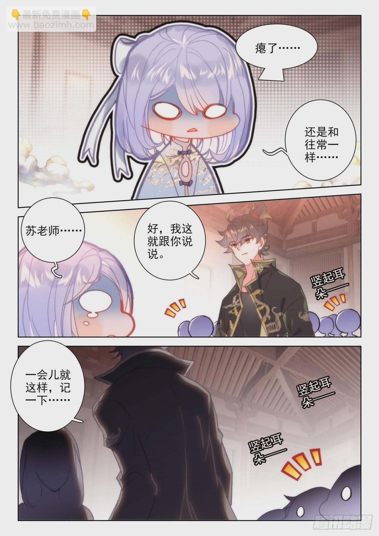 40 服务-第43话