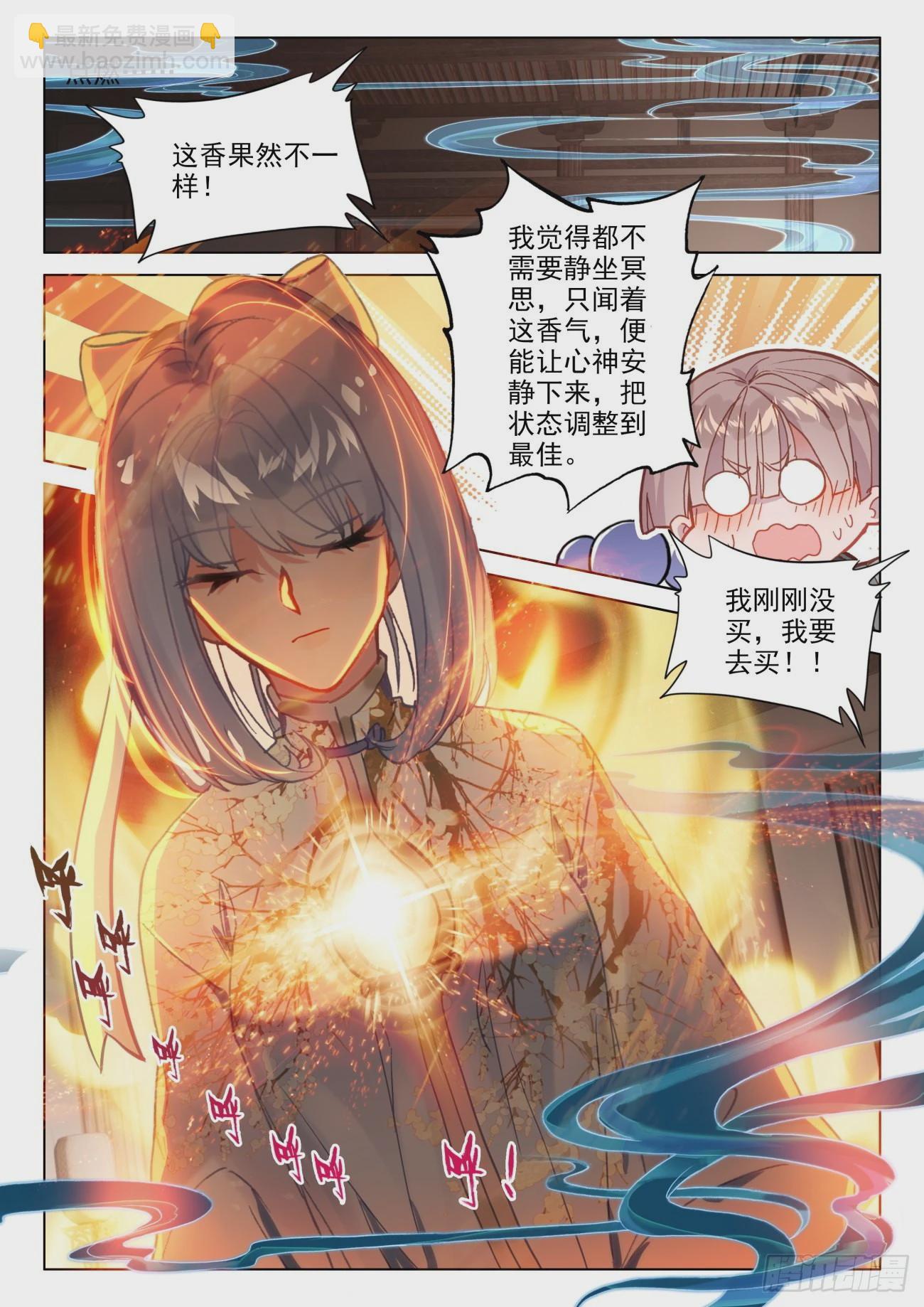 40 服务-第43话