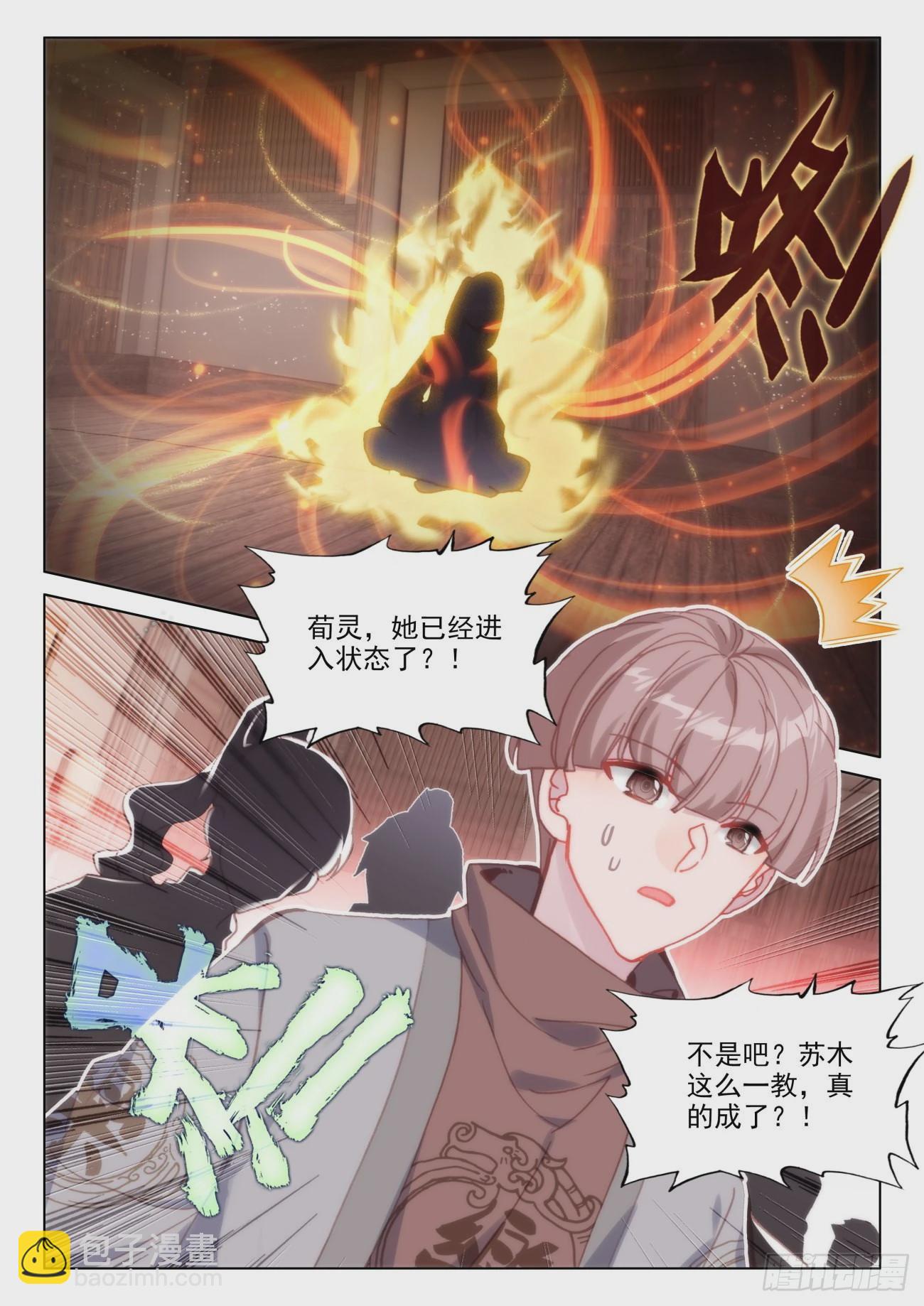 40 服务-第43话