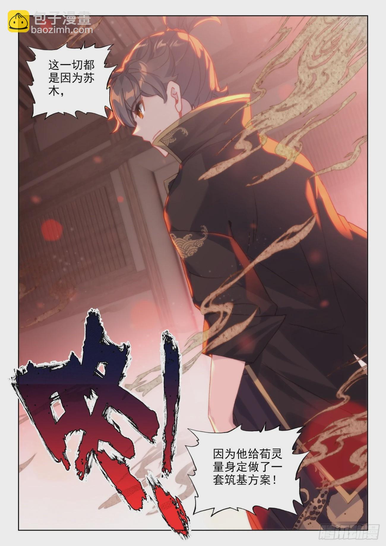 40 服务-第43话