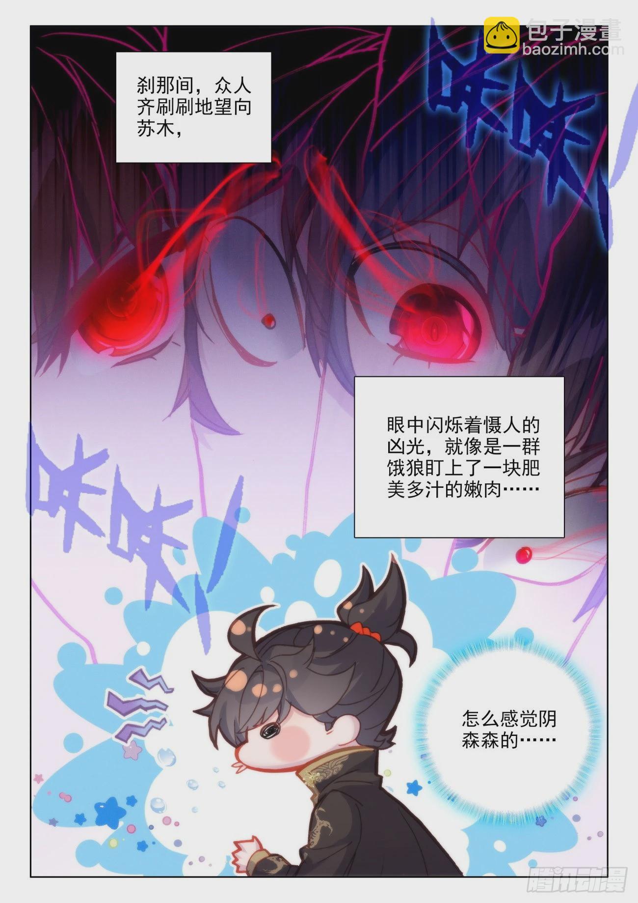 40 服务-第43话