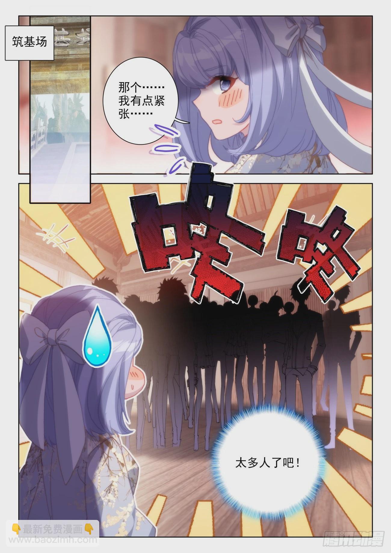 40 服务-第43话