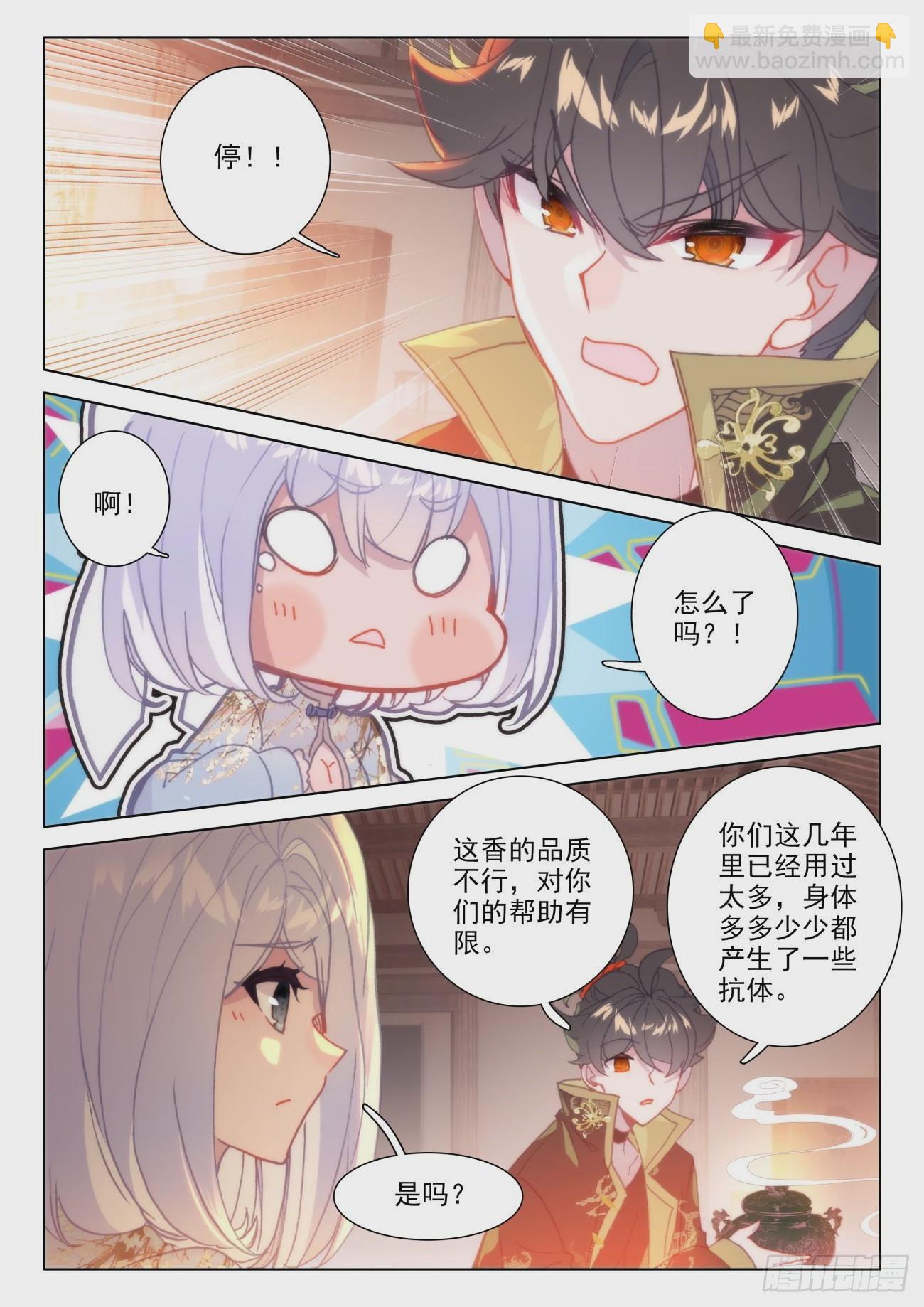 40 服务-第43话