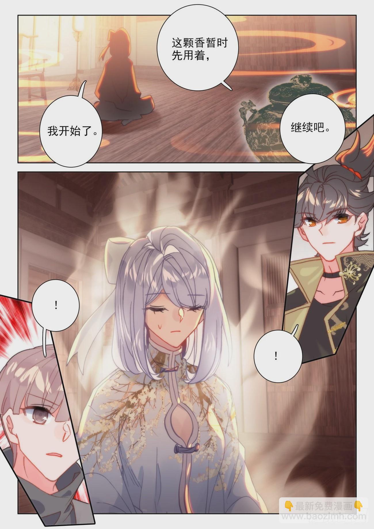 40 服务-第43话