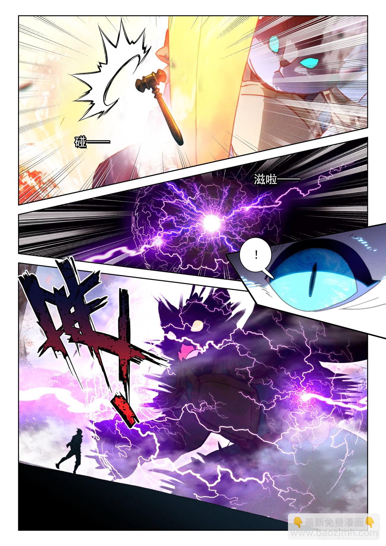 48 灵兽-第51话