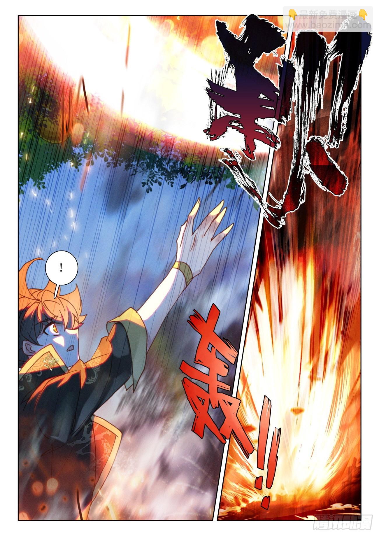 48 灵兽-第51话