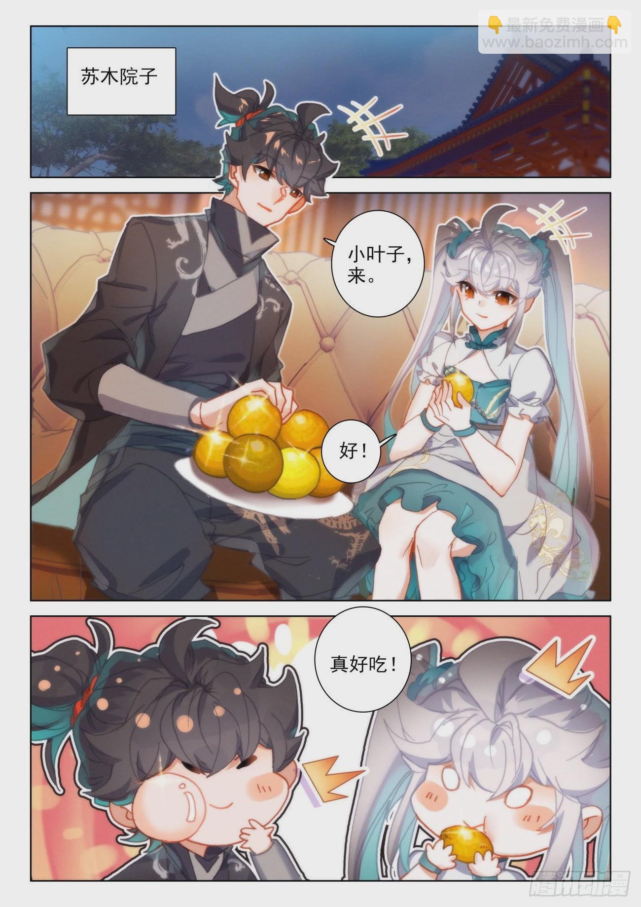 52 好转-第55话