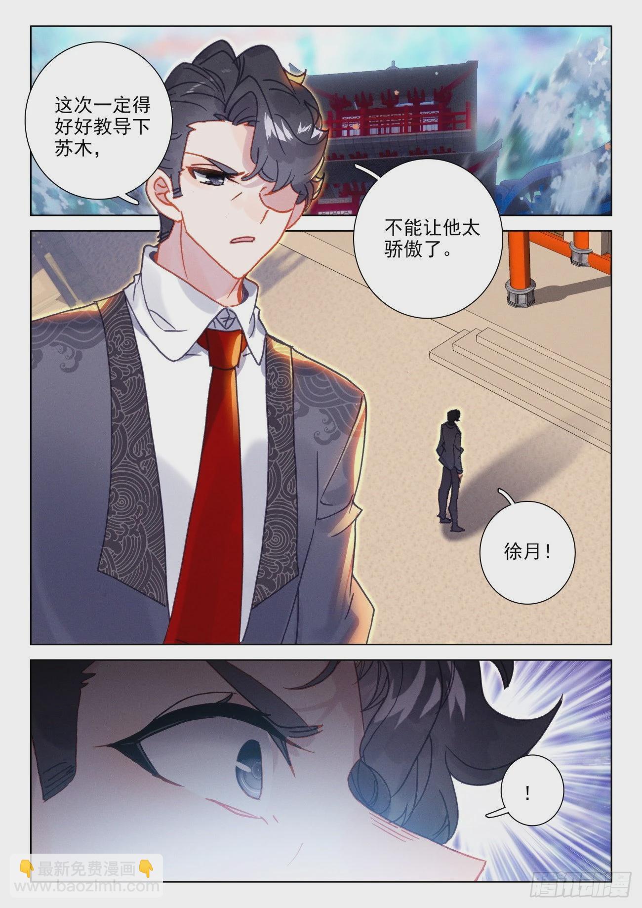 56 骄傲-第59话