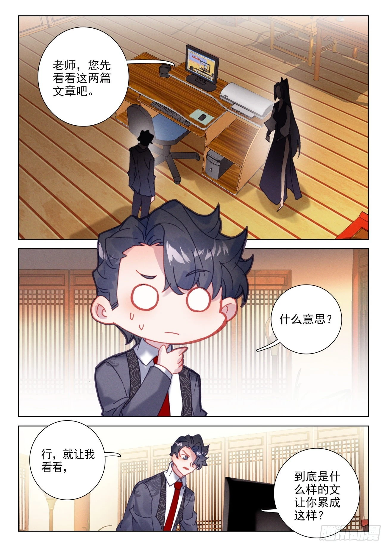 56 骄傲-第59话