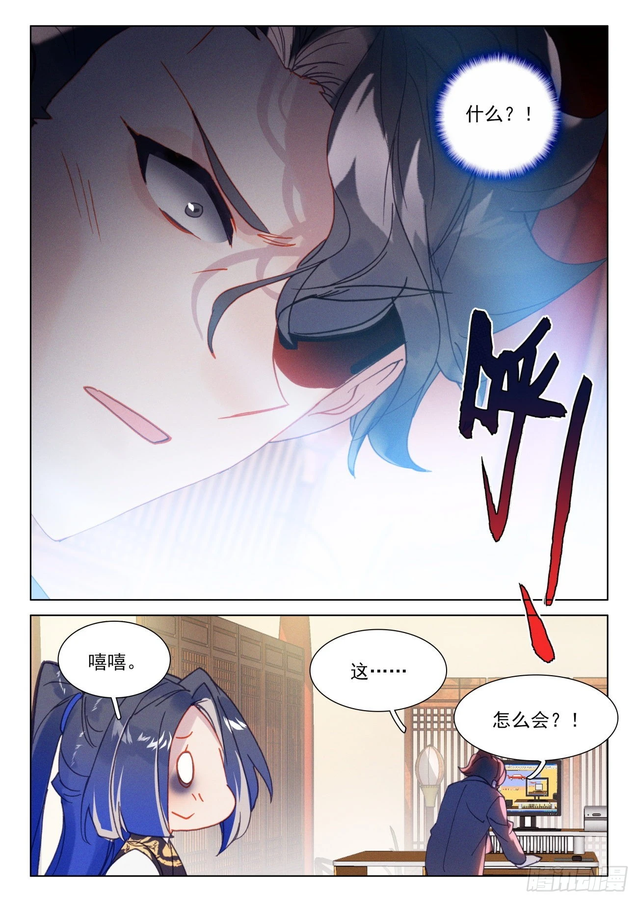 56 骄傲-第59话