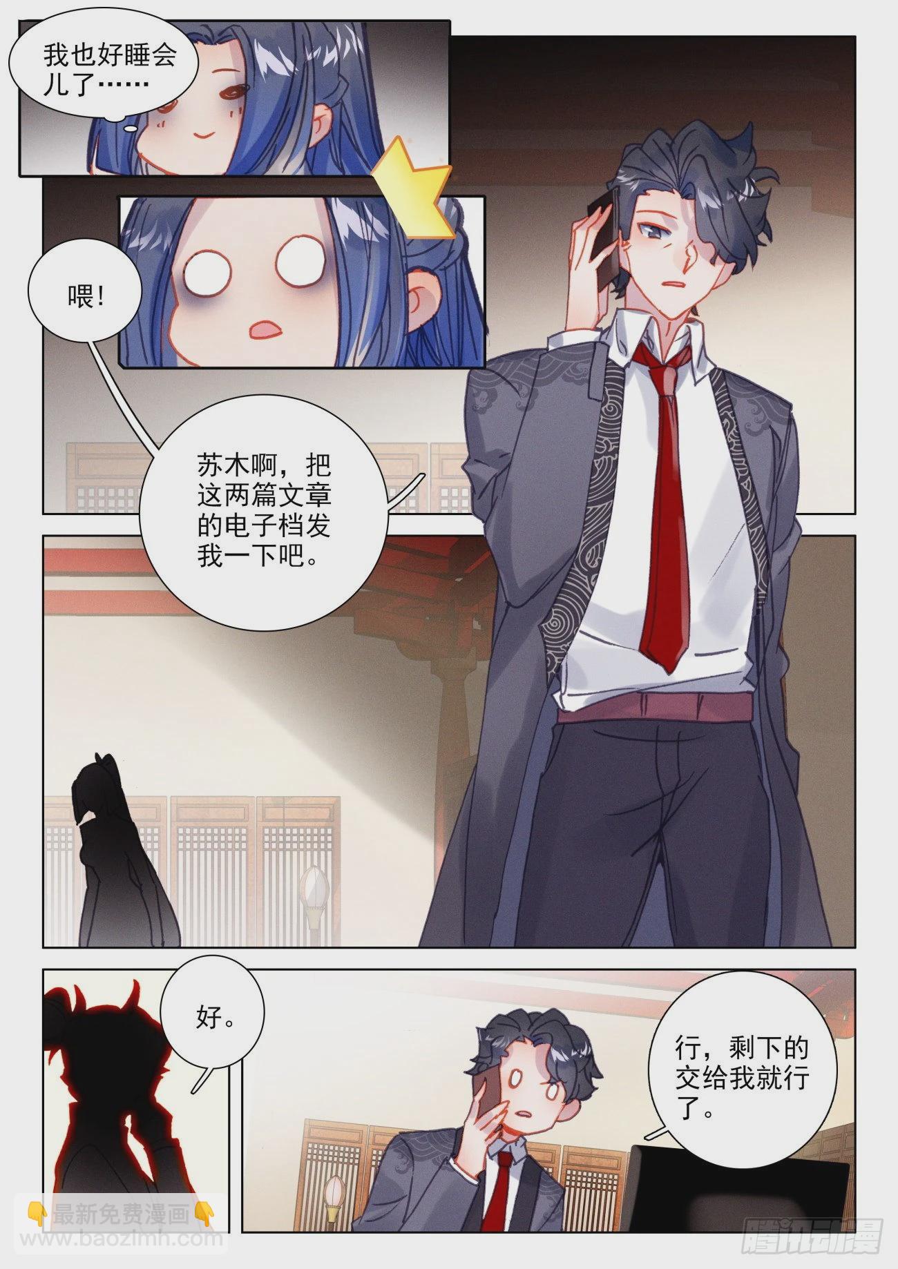 56 骄傲-第59话