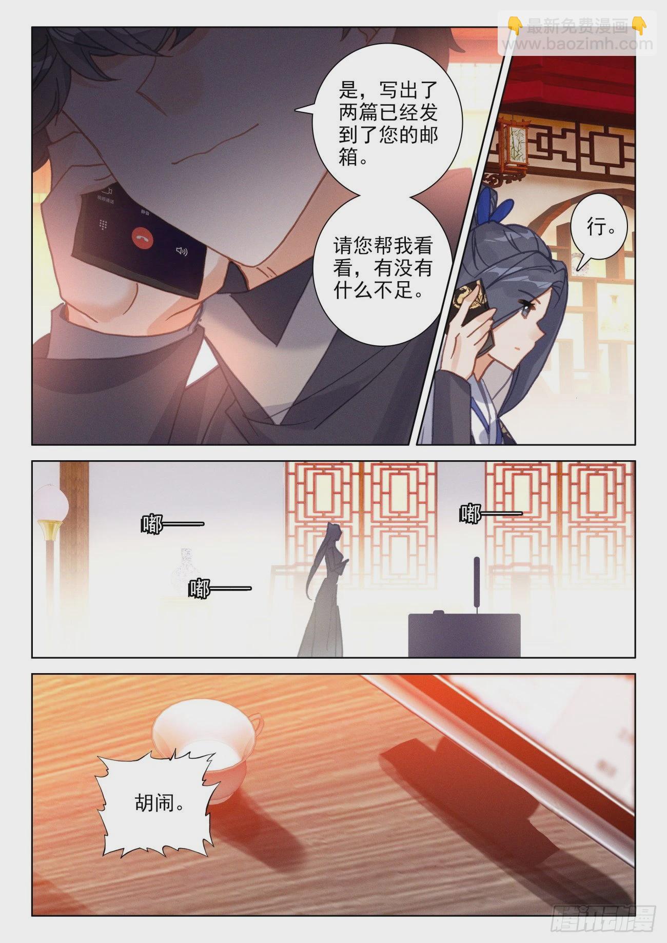 56 骄傲-第59话