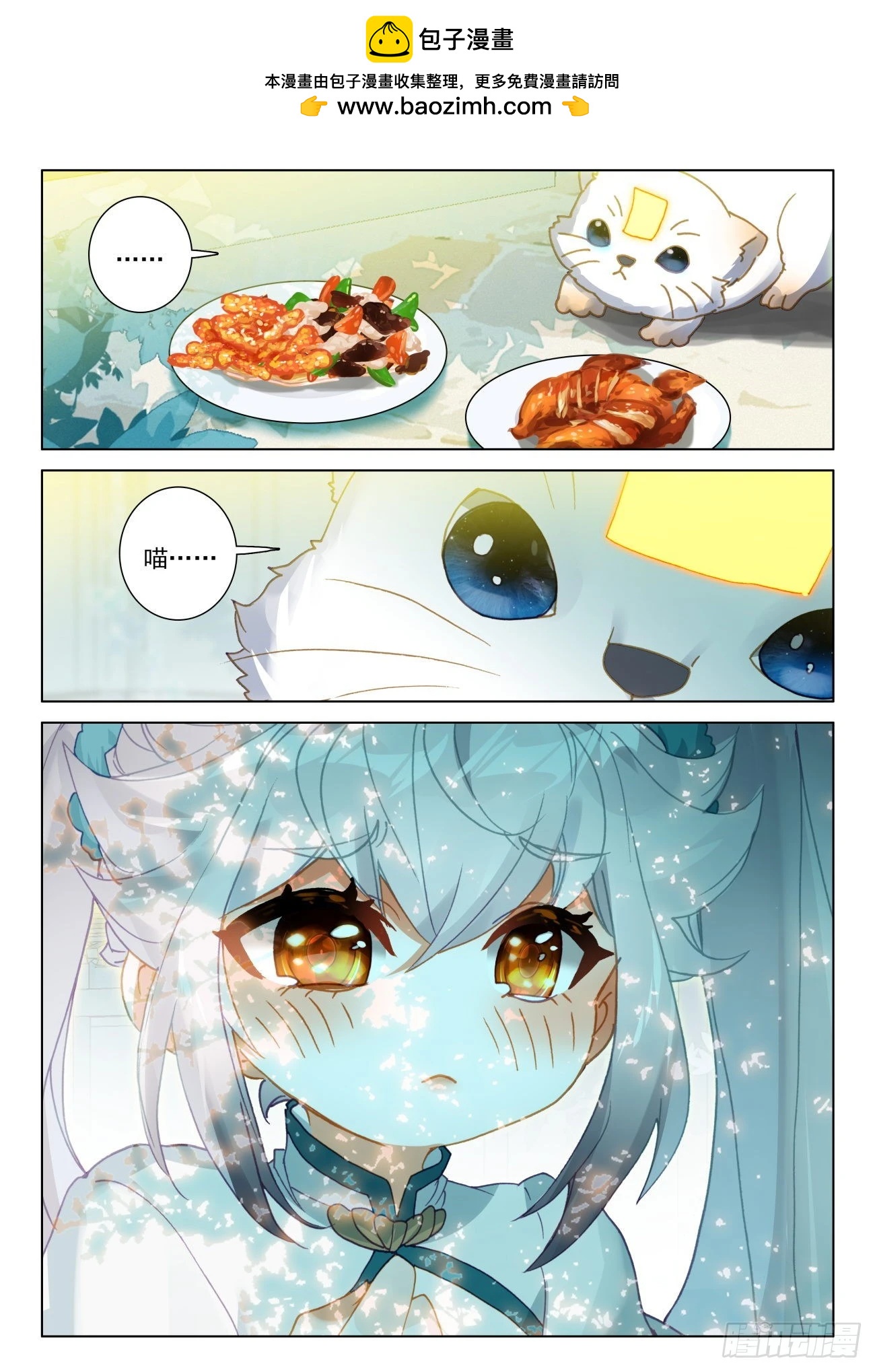 58 菜猫-第61话