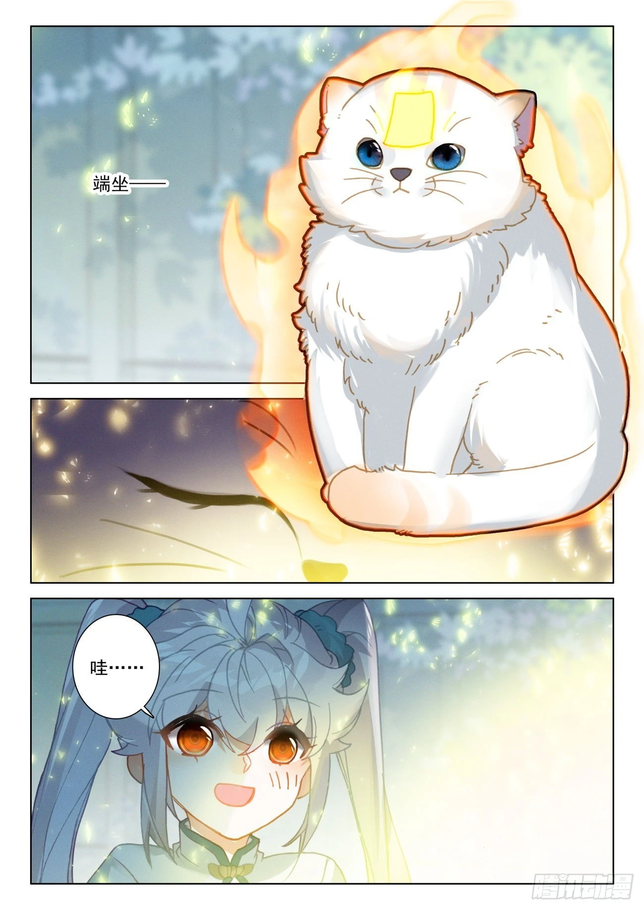 58 菜猫-第61话
