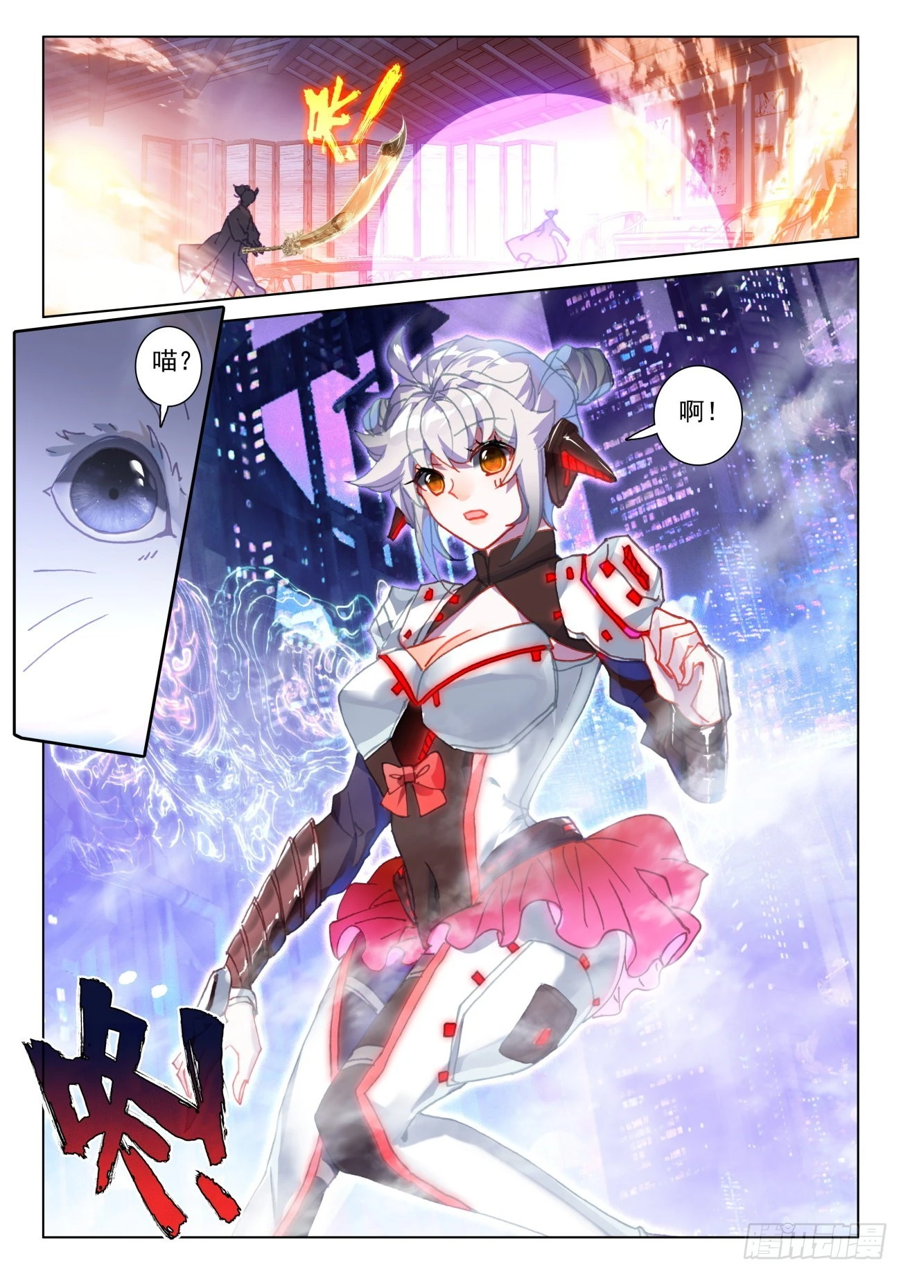 60 装备-第63话