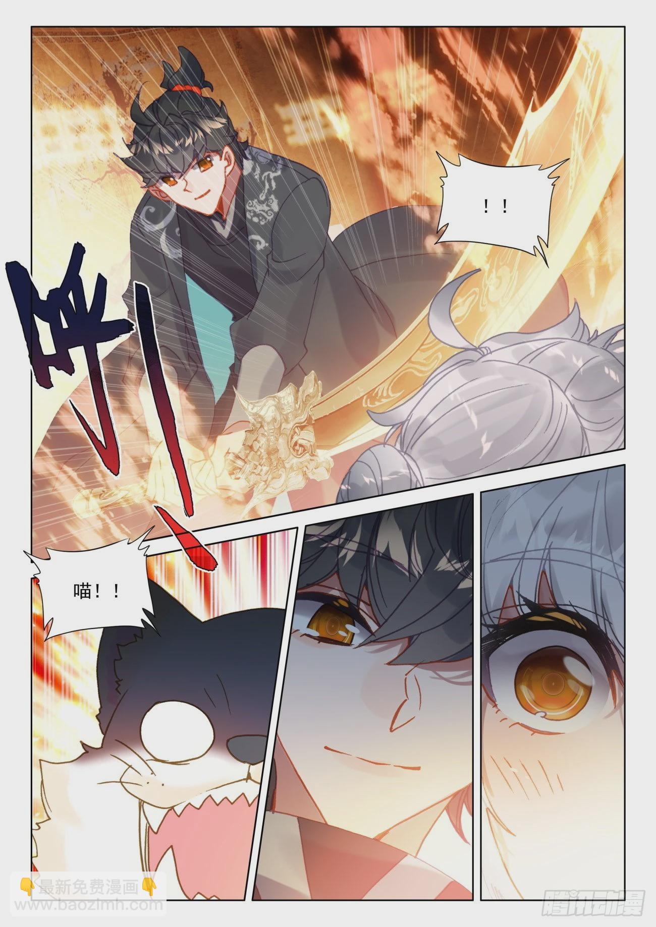 60 装备-第63话