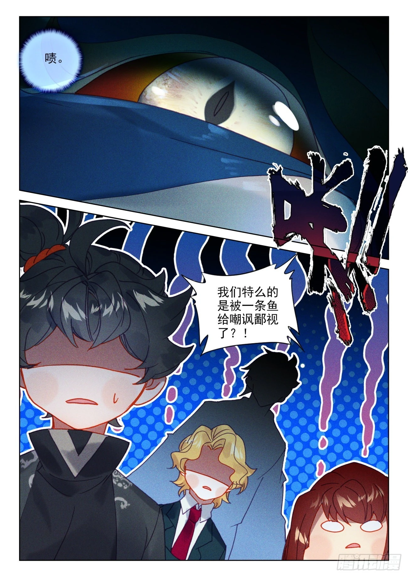 62 首战-第65话
