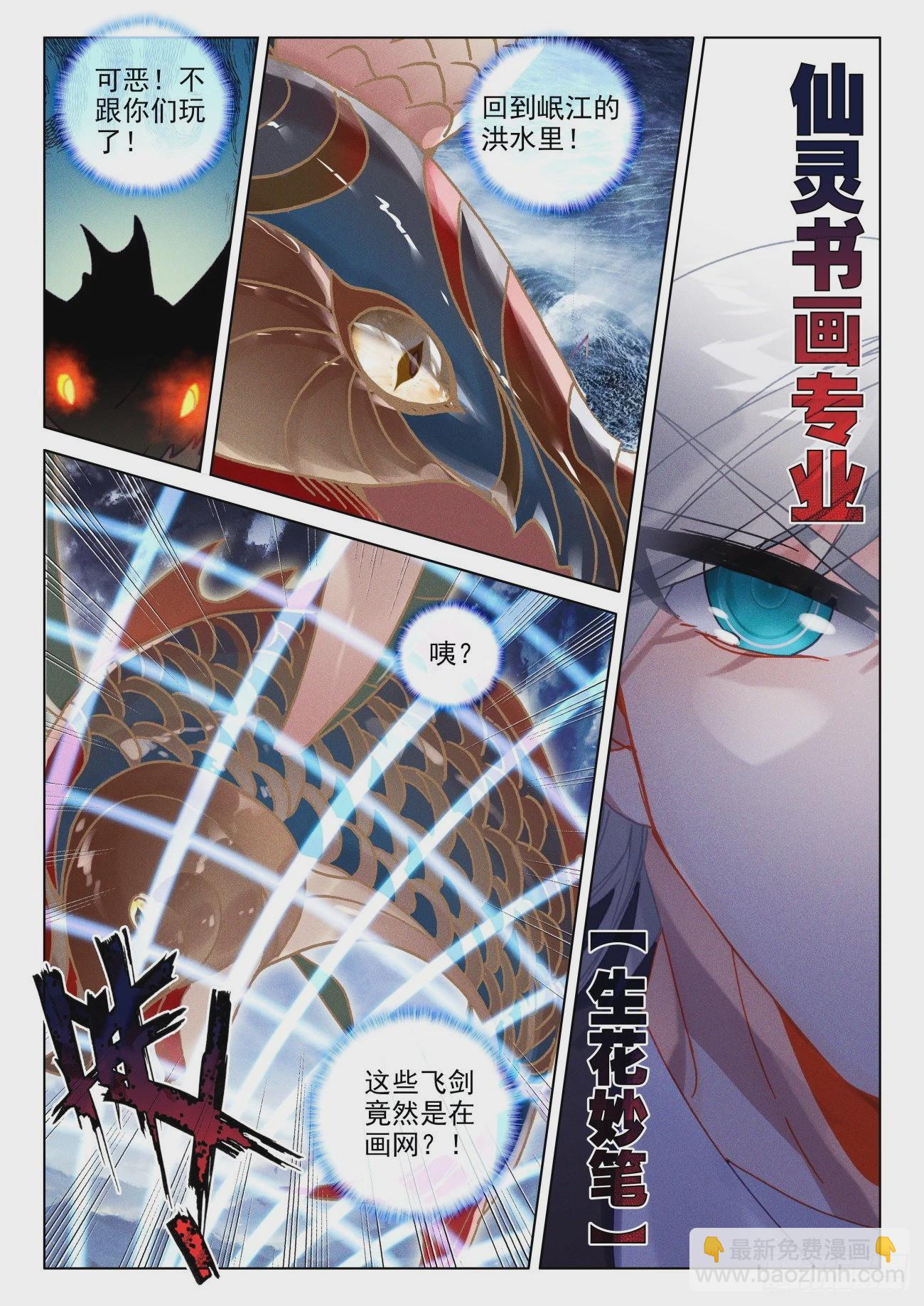 62 首战-第65话