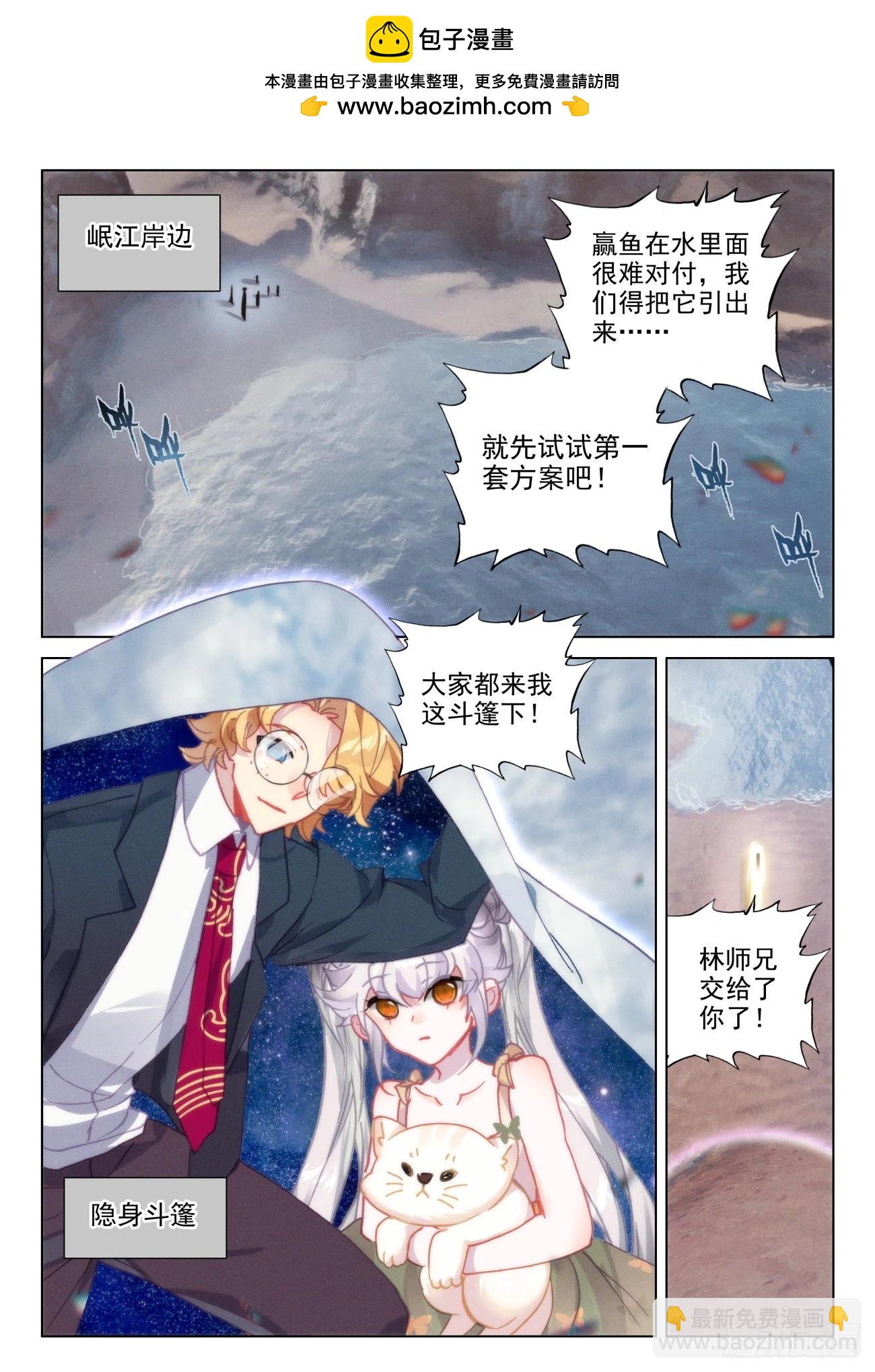 62 首战-第65话