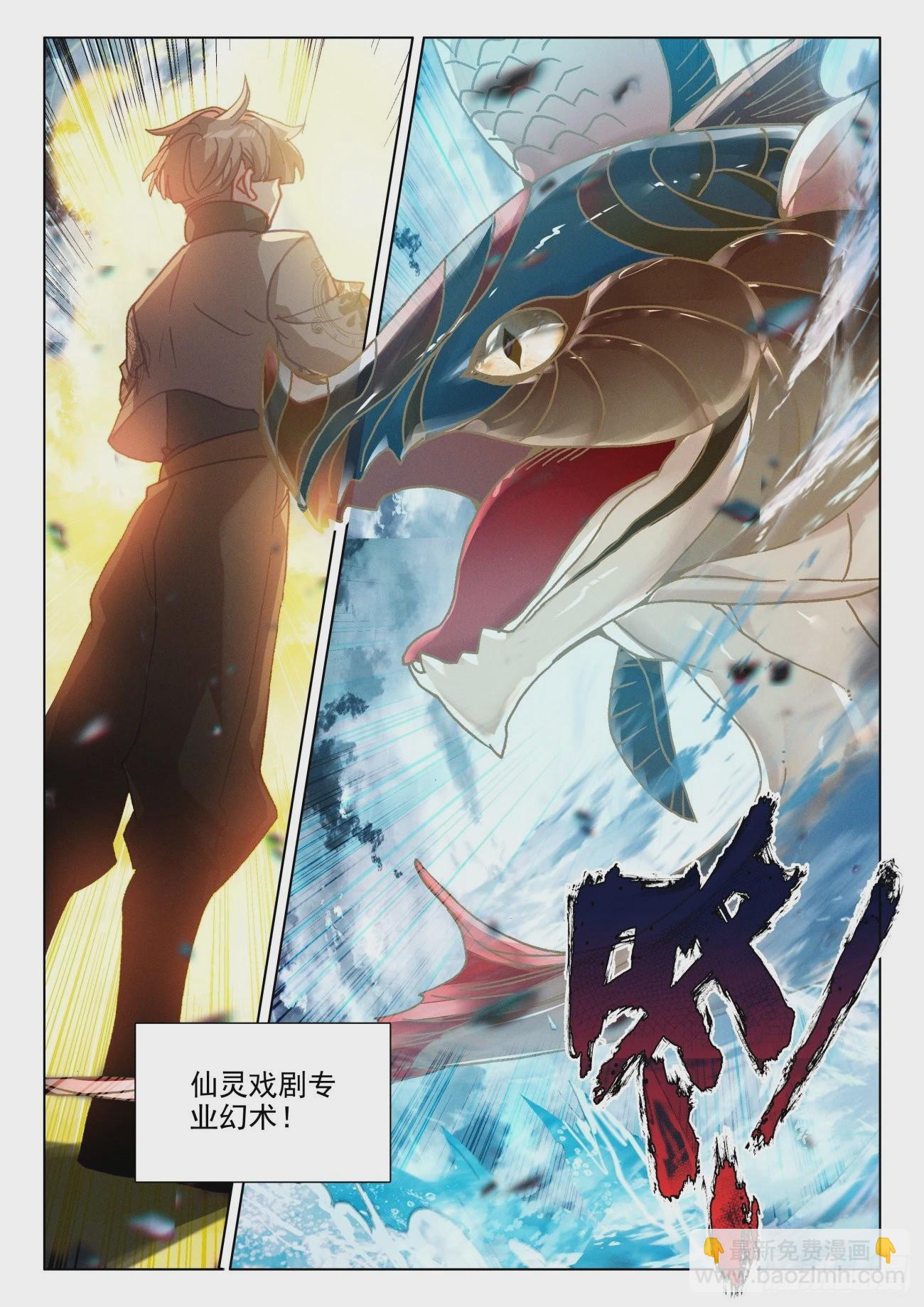 62 首战-第65话