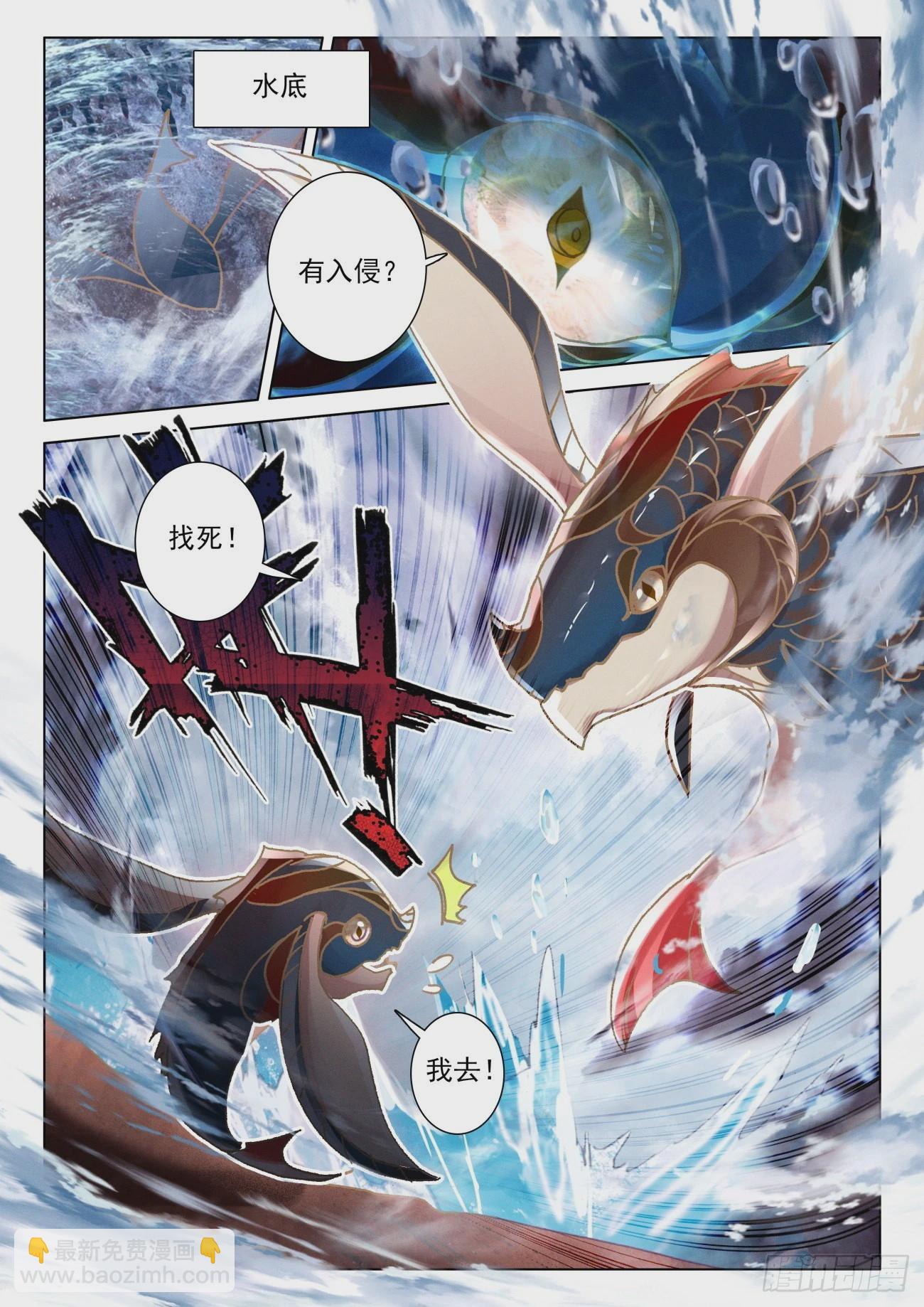 62 首战-第65话