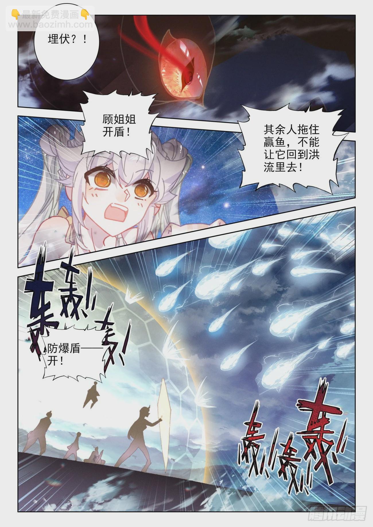62 首战-第65话