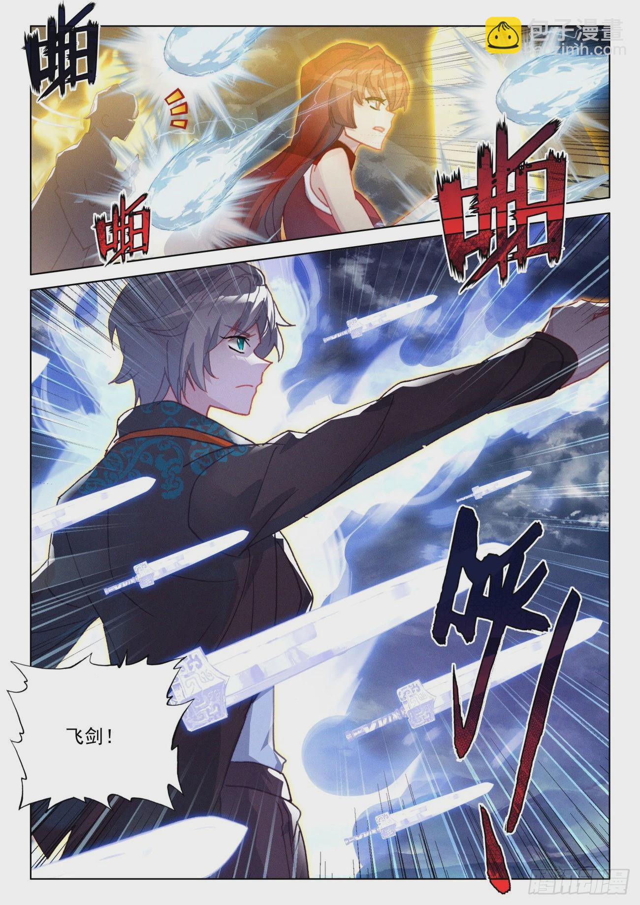 62 首战-第65话