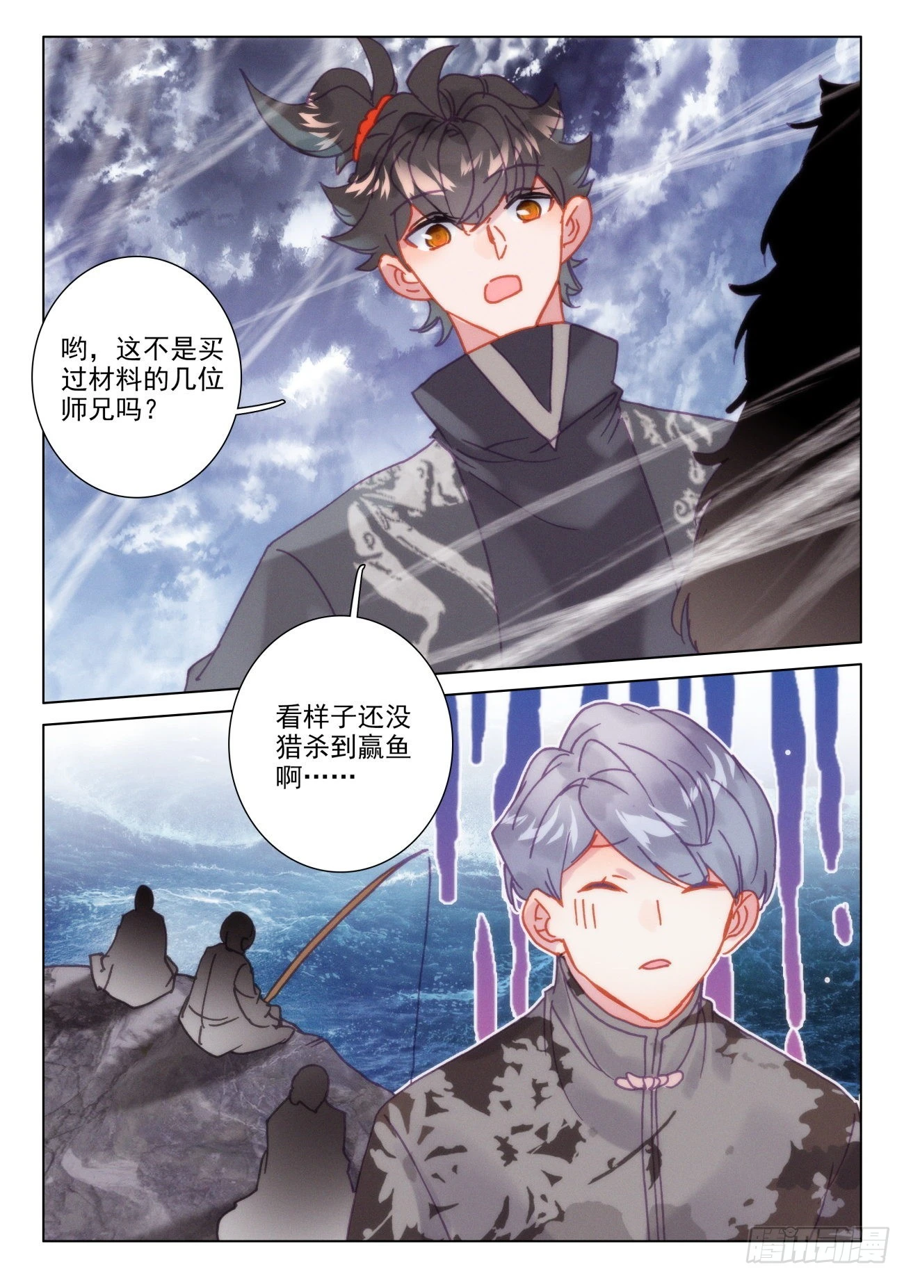 64 告捷-第67话