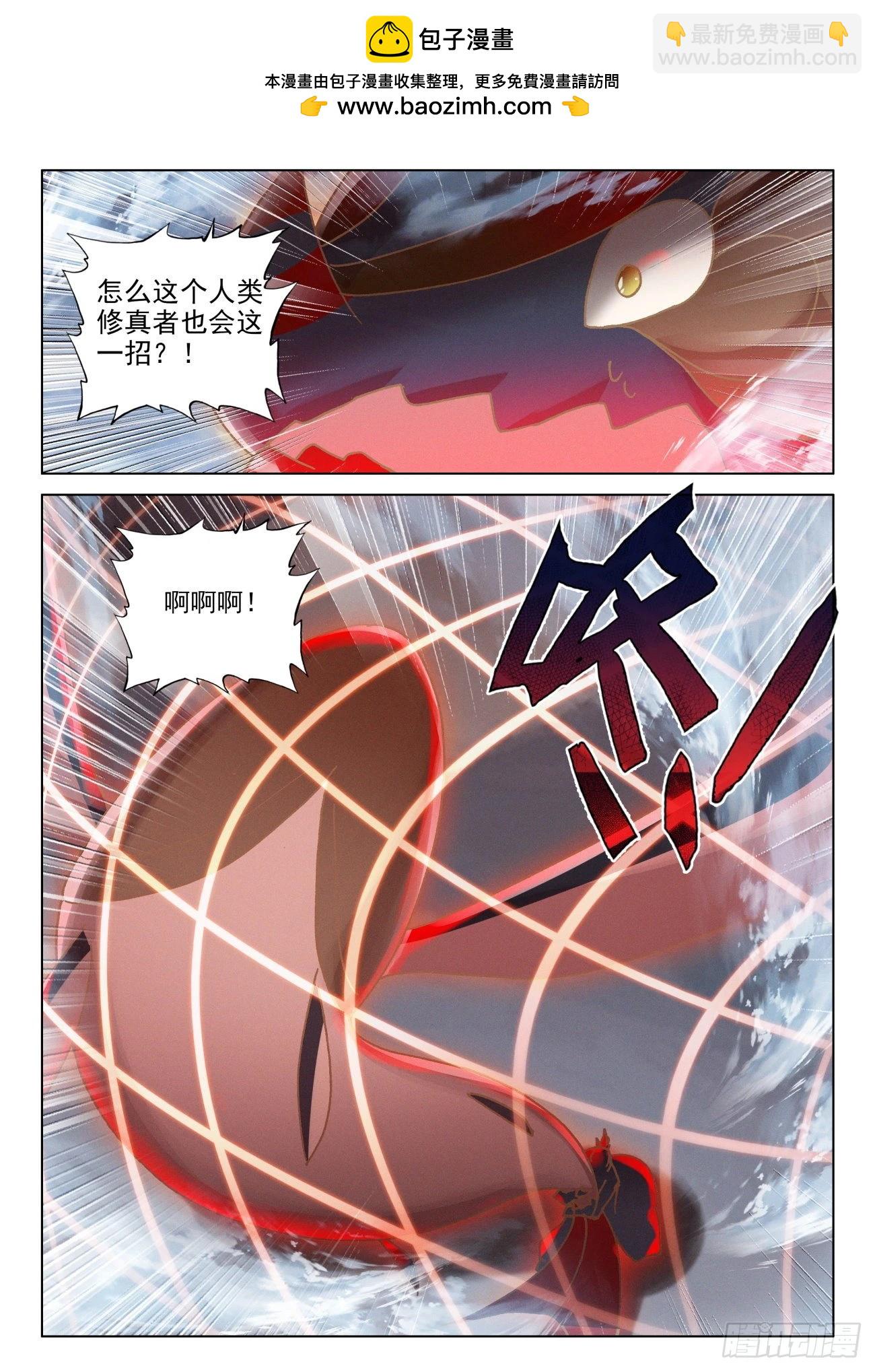 64 告捷-第67话