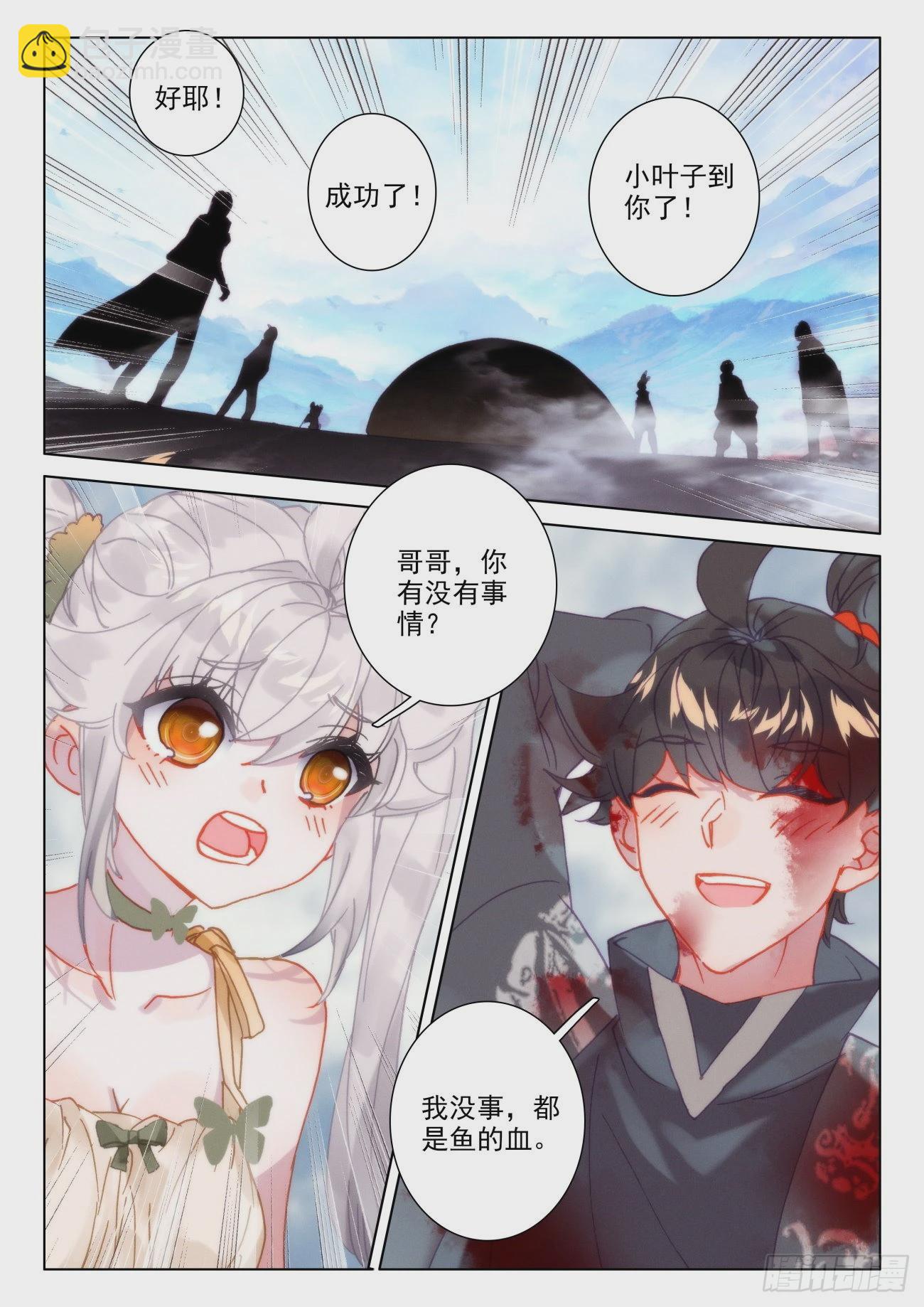 64 告捷-第67话