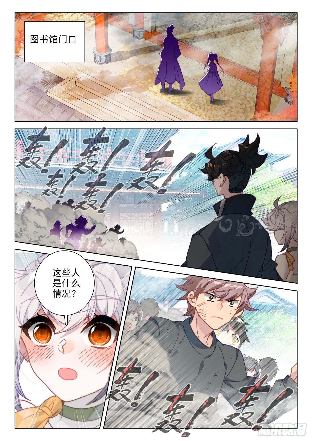 72 困扰-第75话