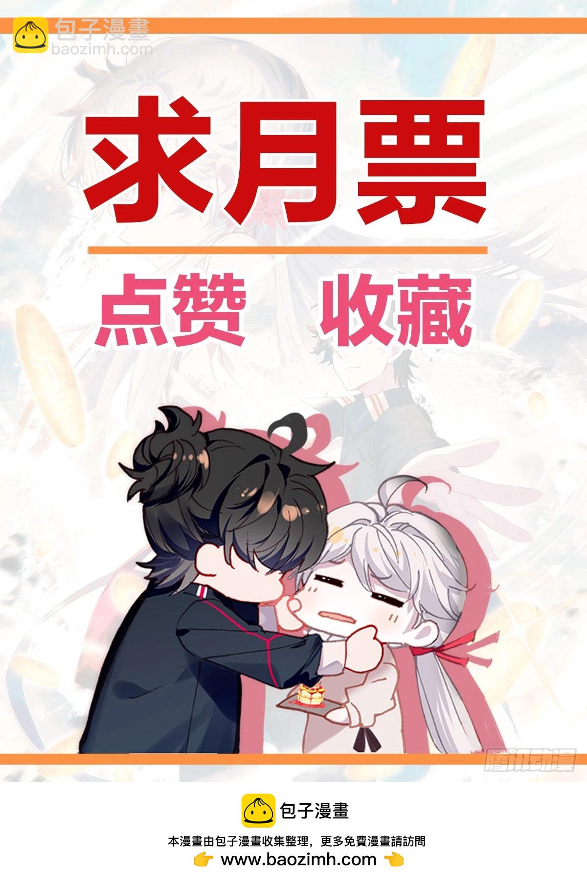 82 才没有被忽悠，绝对没有-第85话