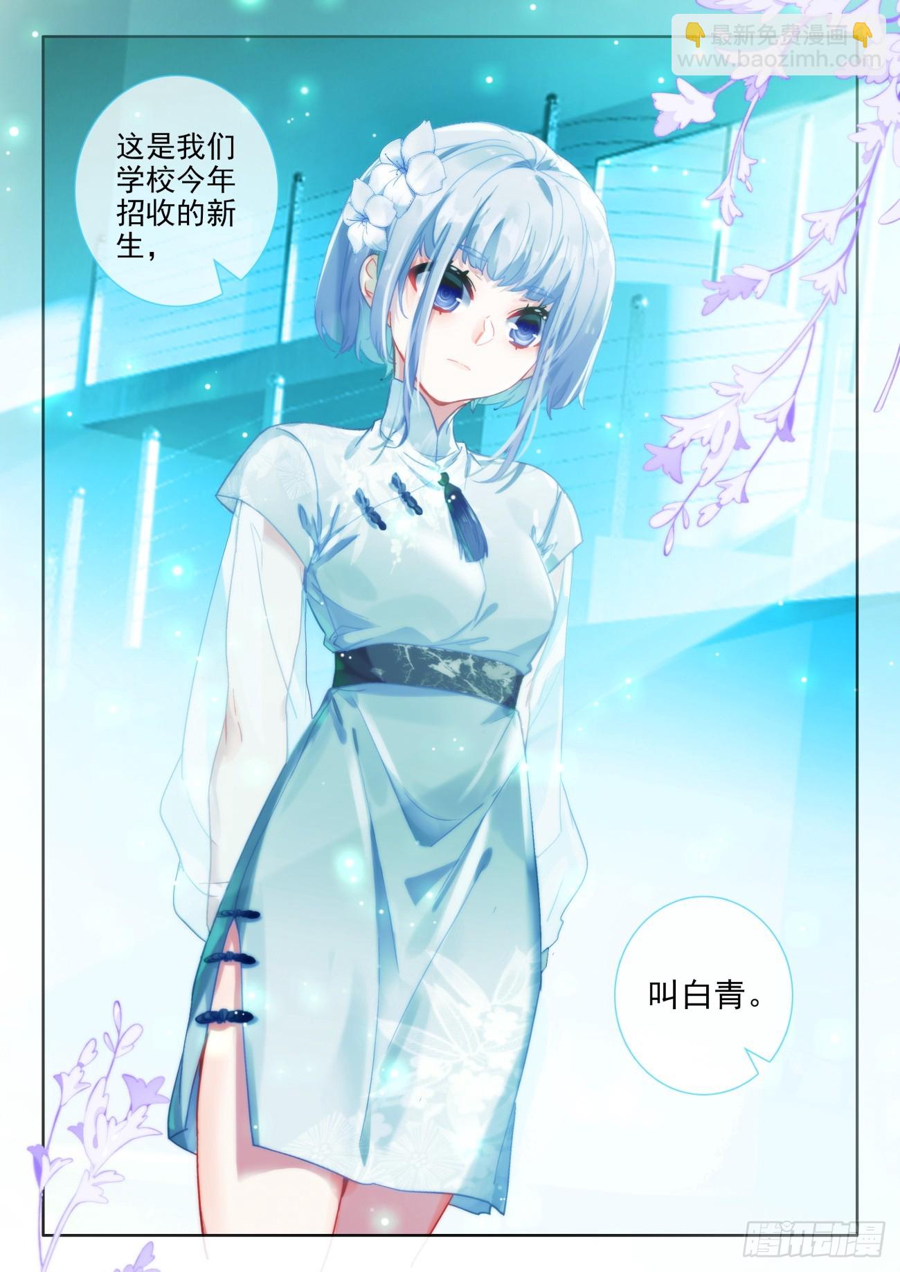 86 不就是装逼吗？谁还不会啊-第89话
