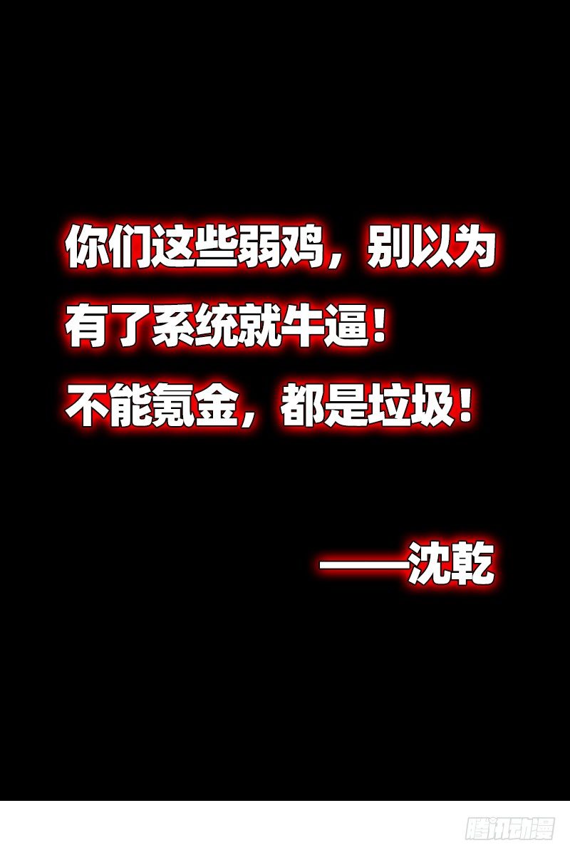 莫欺少年穷(1/3)-第1话