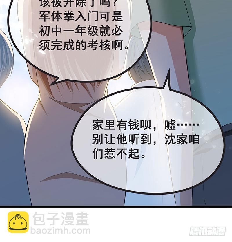 莫欺少年穷(1/3)-第1话