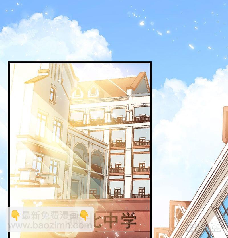 莫欺少年穷(1/3)-第1话