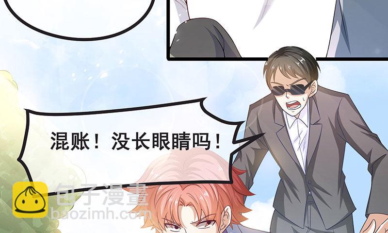 莫欺少年穷(1/3)-第1话