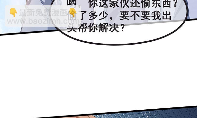 莫欺少年穷(1/3)-第1话