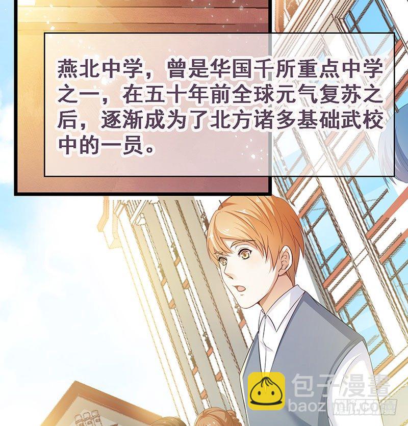 莫欺少年穷(1/3)-第1话