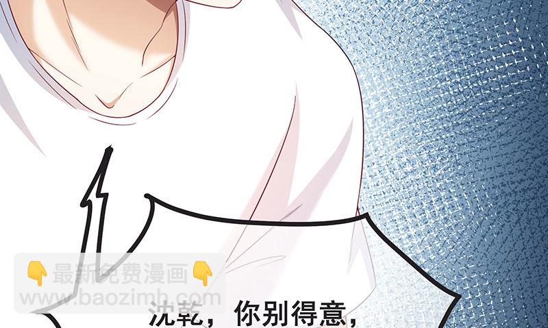 莫欺少年穷(1/3)-第1话
