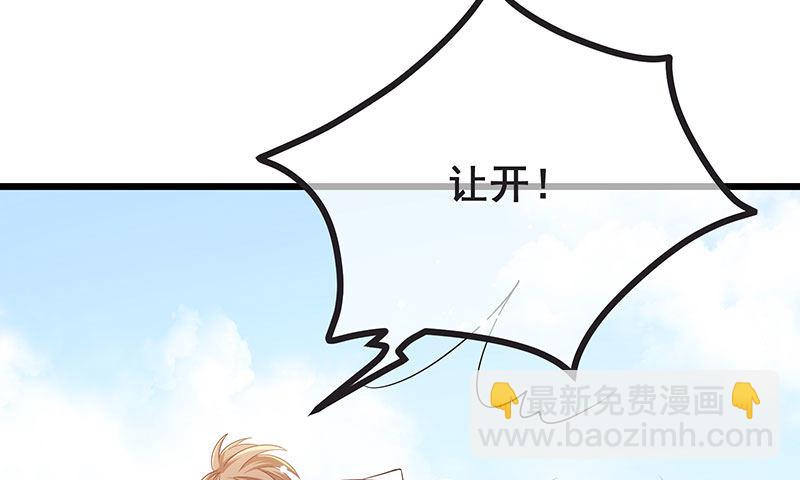 莫欺少年穷(1/3)-第1话