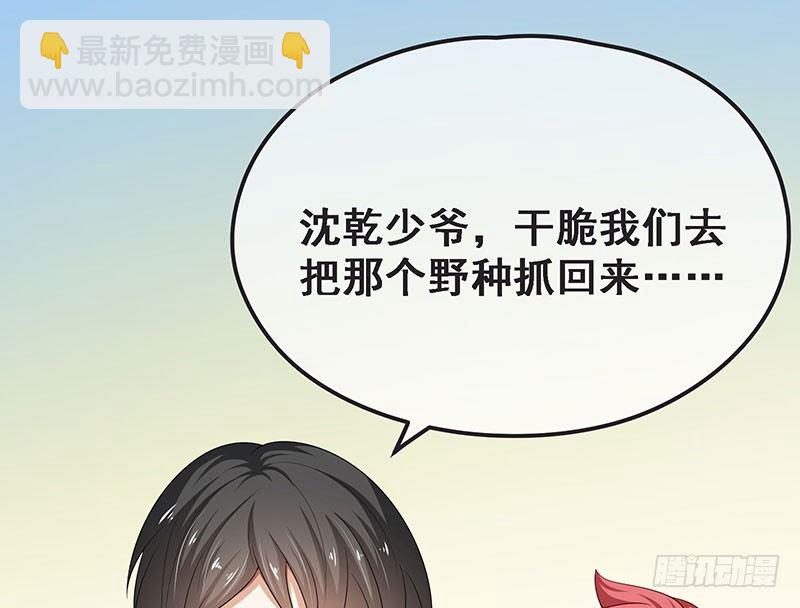 莫欺少年穷(1/3)-第1话